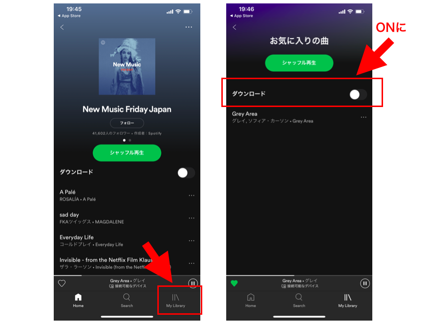 Spotifyプレミアム　ダウンロードをオンに